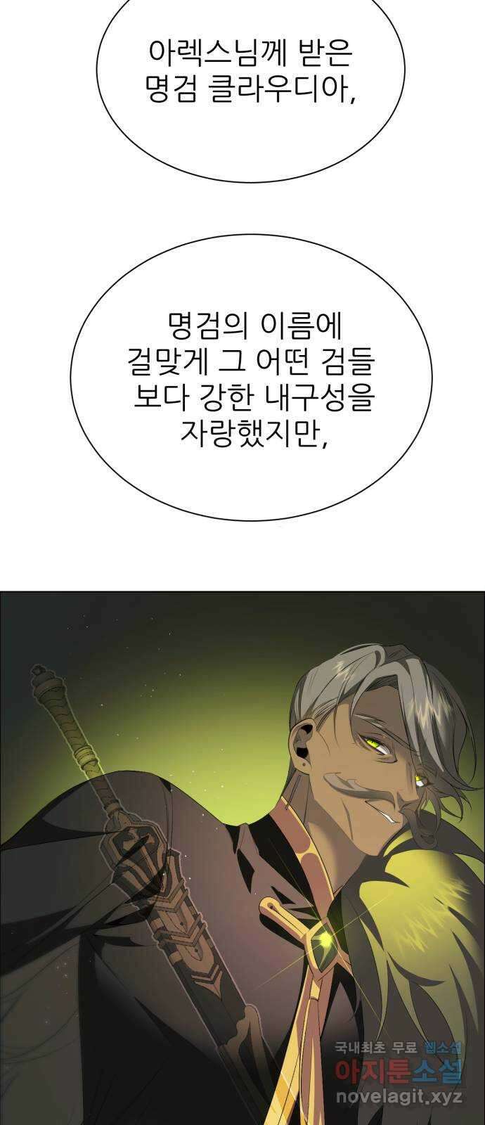 제로게임 [326] 피를 먹는 인형 5