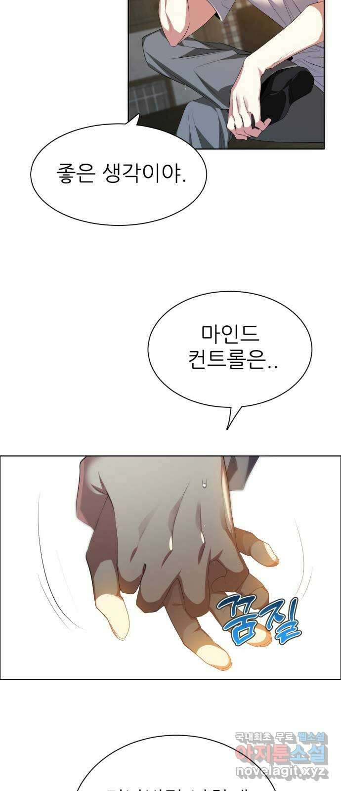 제로게임 [326] 피를 먹는 인형 9
