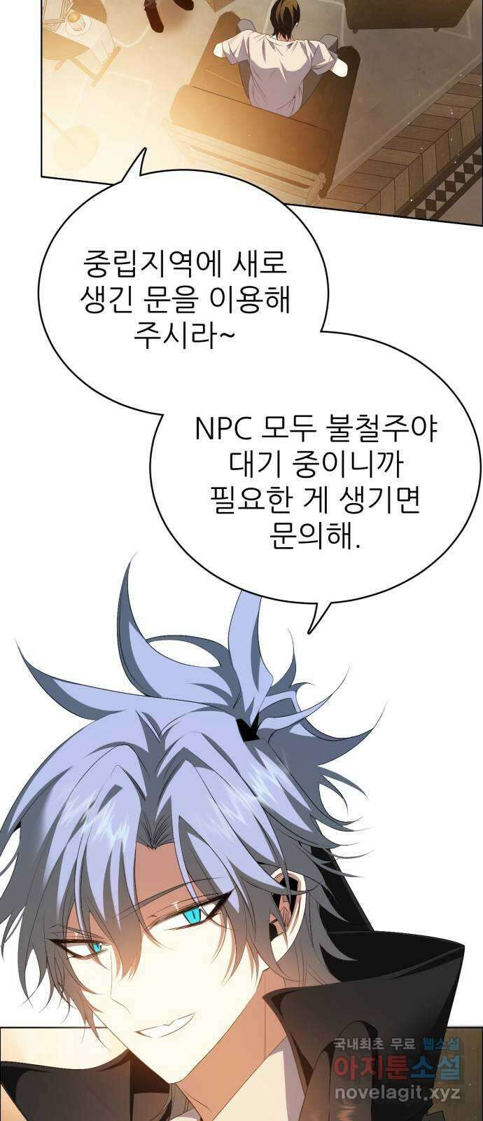 제로게임 [326] 피를 먹는 인형 15