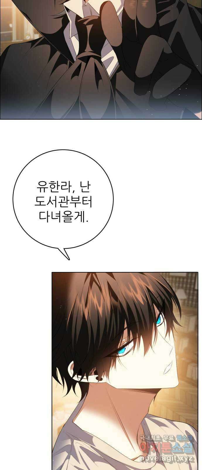 제로게임 [326] 피를 먹는 인형 16