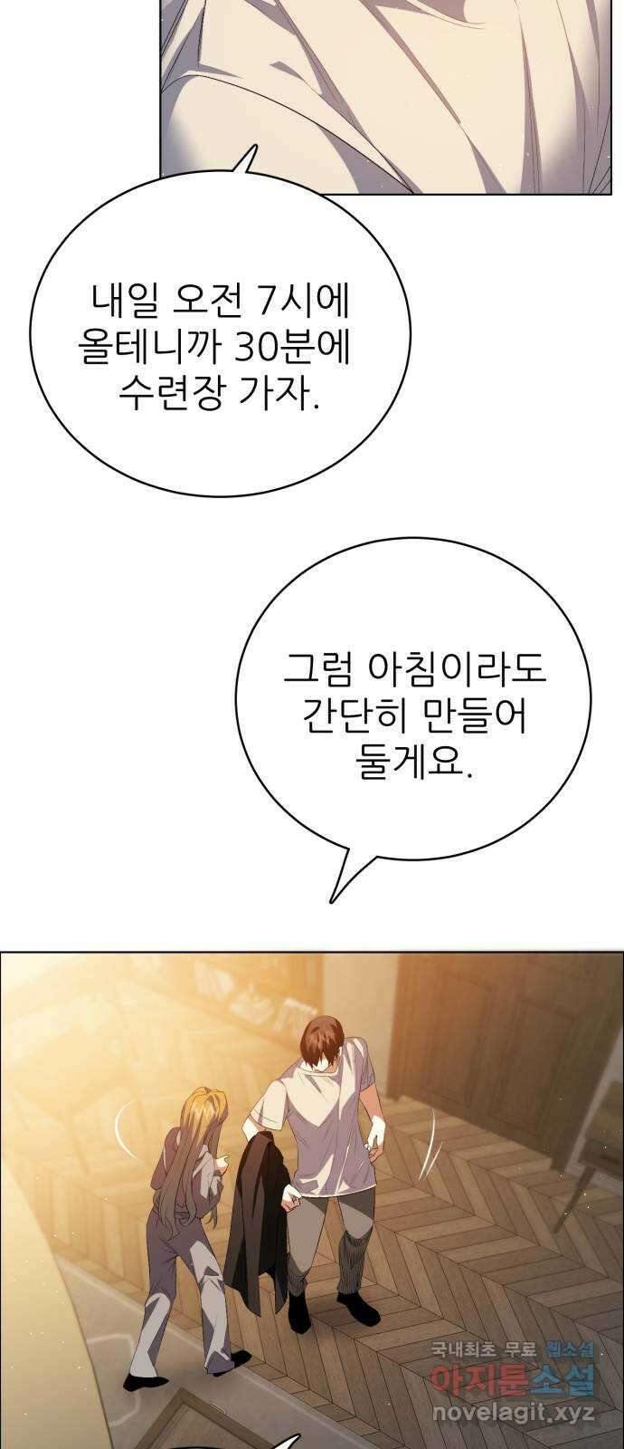 제로게임 [326] 피를 먹는 인형 17