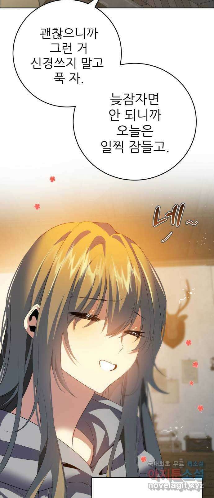 제로게임 [326] 피를 먹는 인형 18