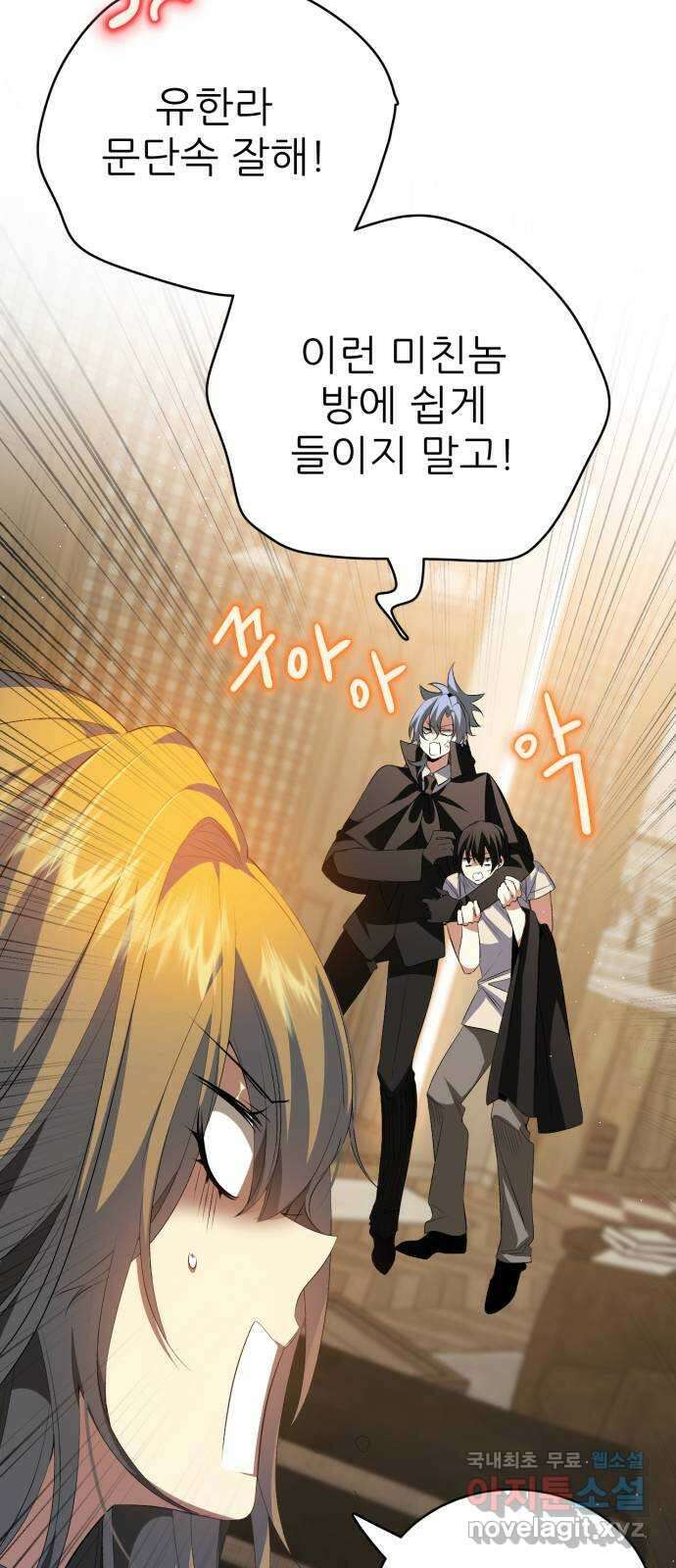 제로게임 [326] 피를 먹는 인형 21