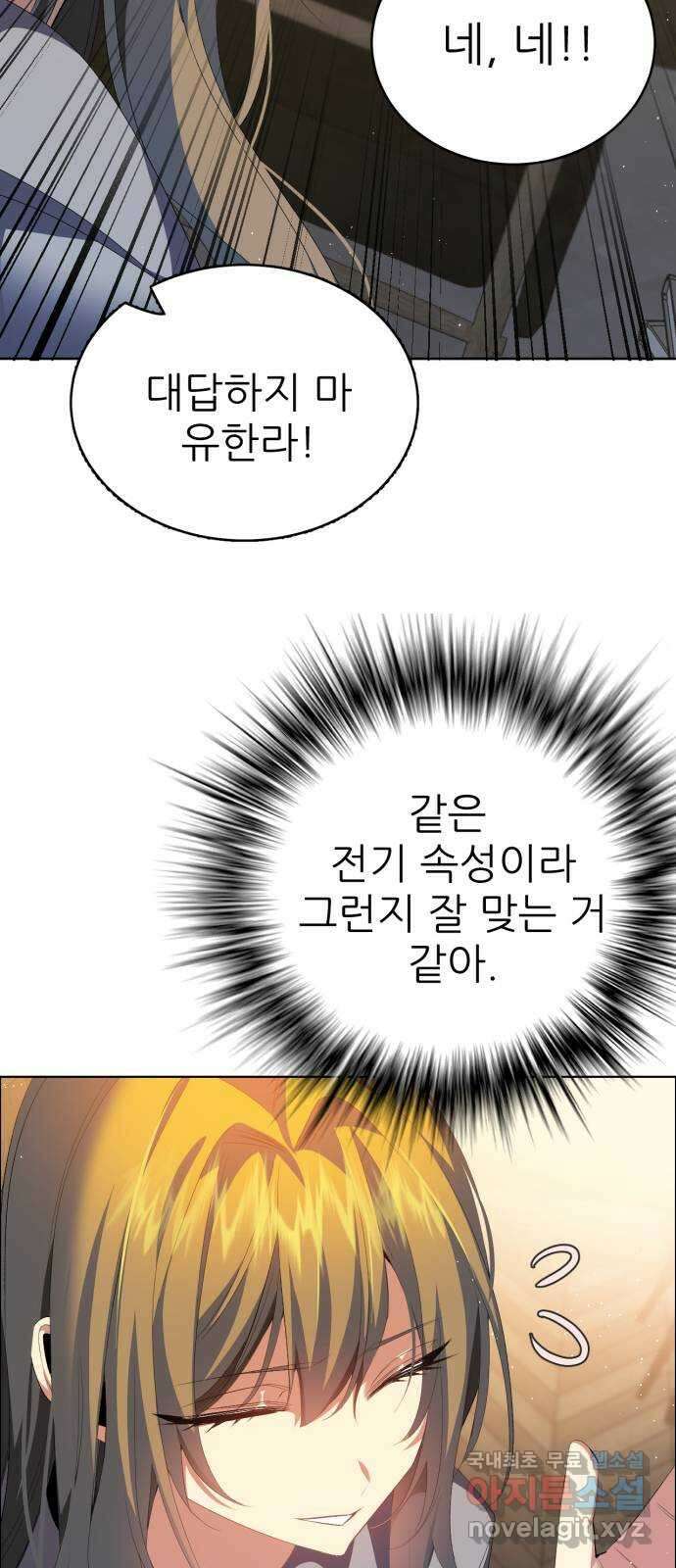 제로게임 [326] 피를 먹는 인형 22