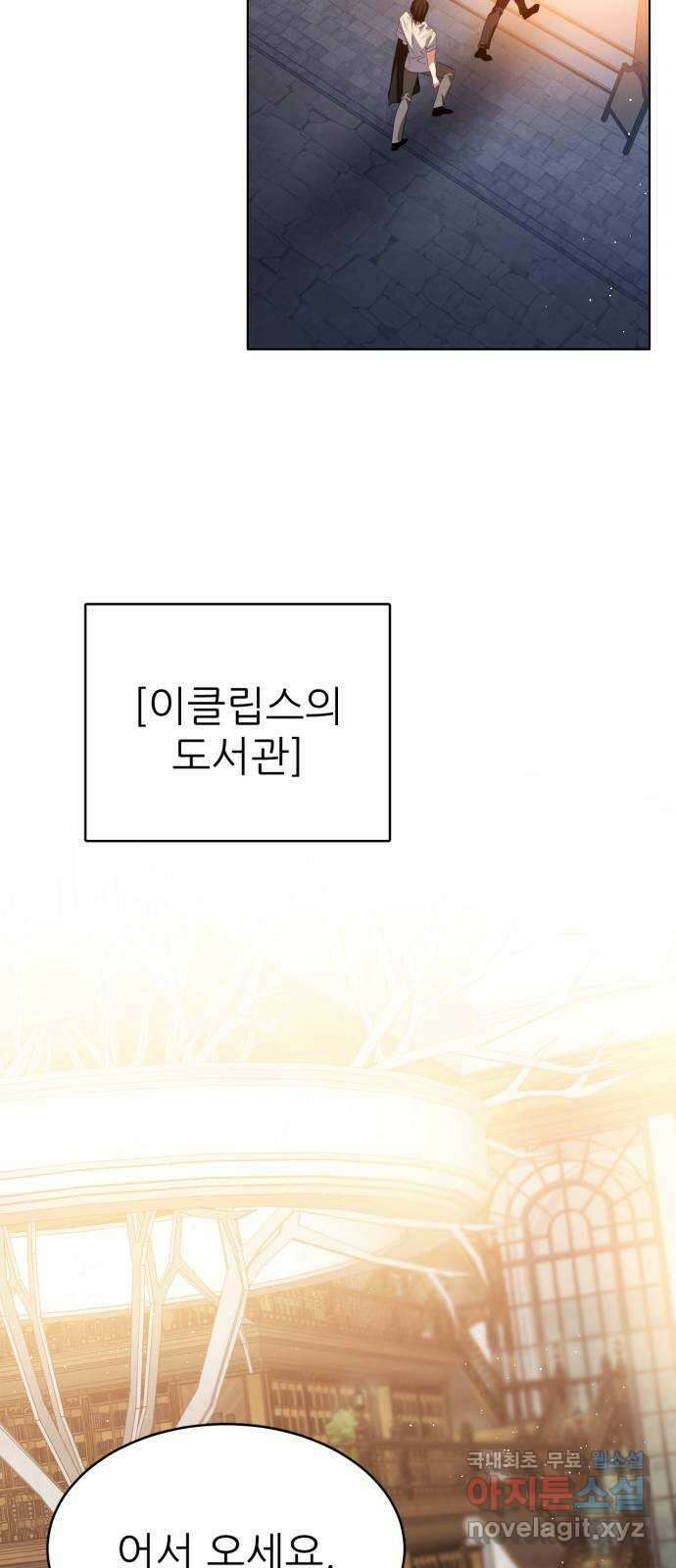 제로게임 [326] 피를 먹는 인형 24