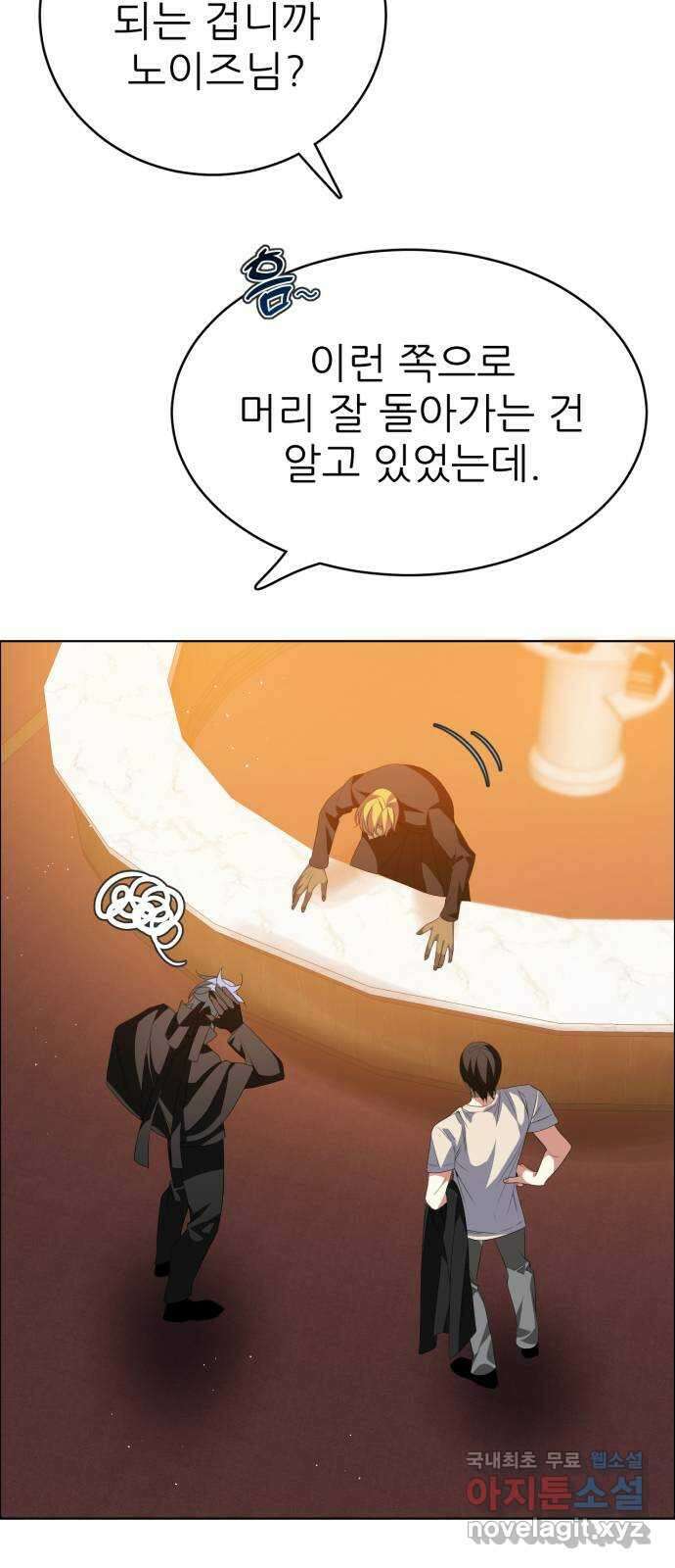 제로게임 [326] 피를 먹는 인형 30