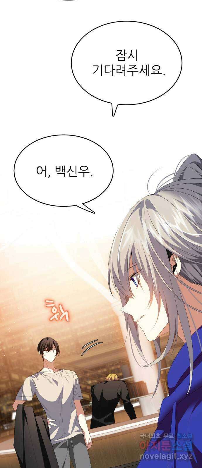 제로게임 [326] 피를 먹는 인형 32