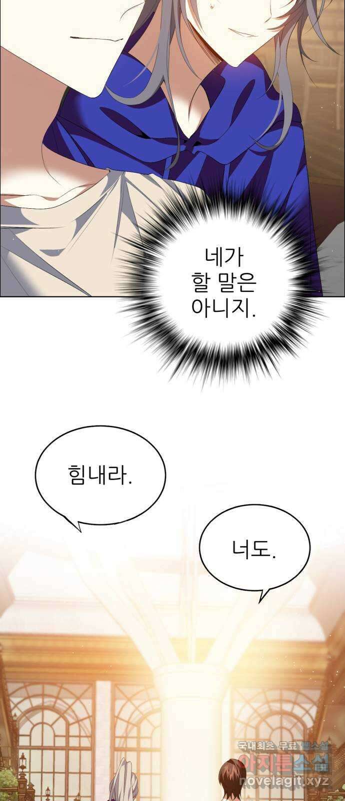제로게임 [326] 피를 먹는 인형 40