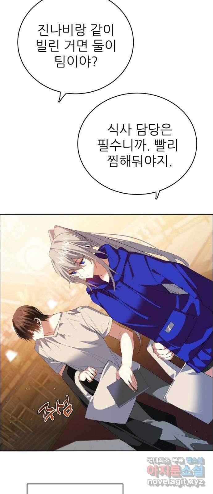 제로게임 [326] 피를 먹는 인형 42