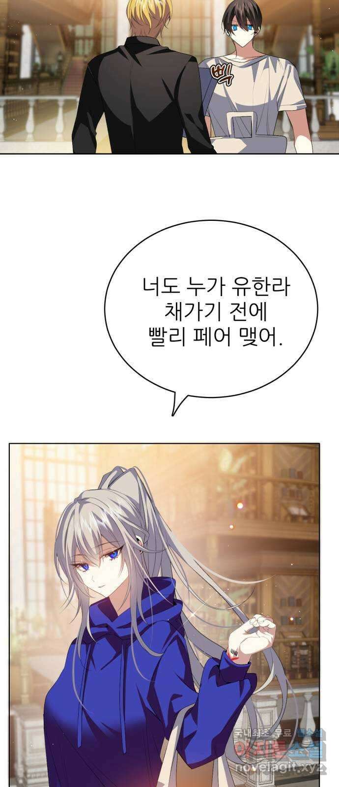 제로게임 [326] 피를 먹는 인형 44