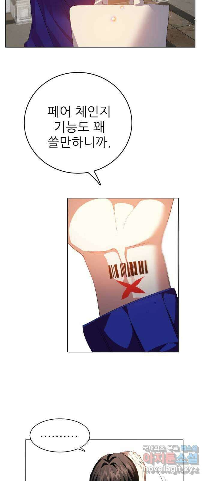 제로게임 [326] 피를 먹는 인형 45