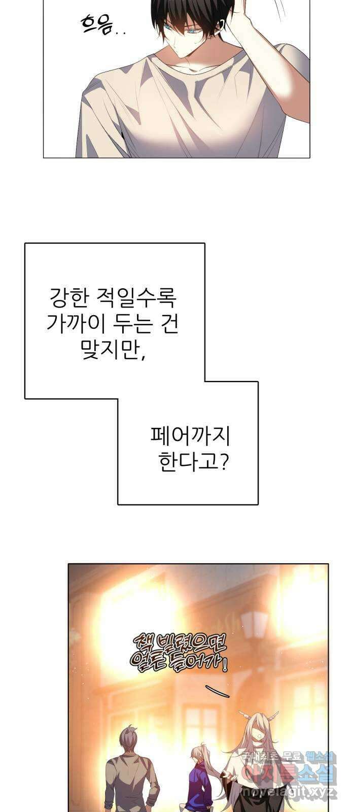 제로게임 [326] 피를 먹는 인형 46