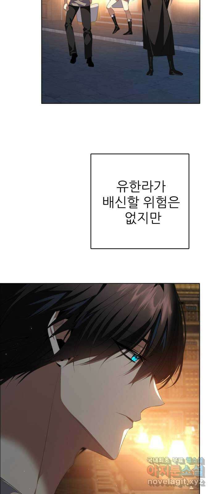 제로게임 [326] 피를 먹는 인형 47