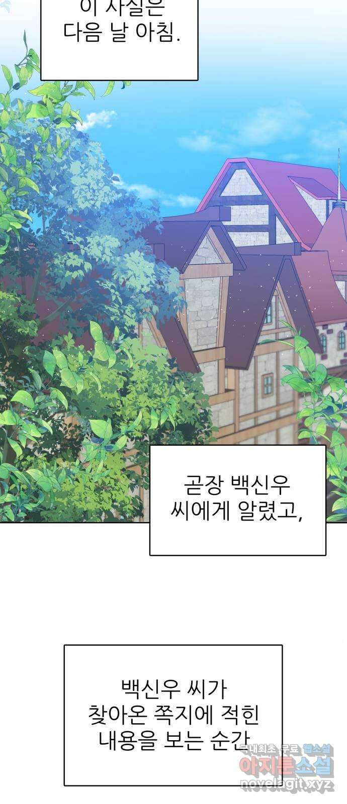 제로게임 [326] 피를 먹는 인형 60