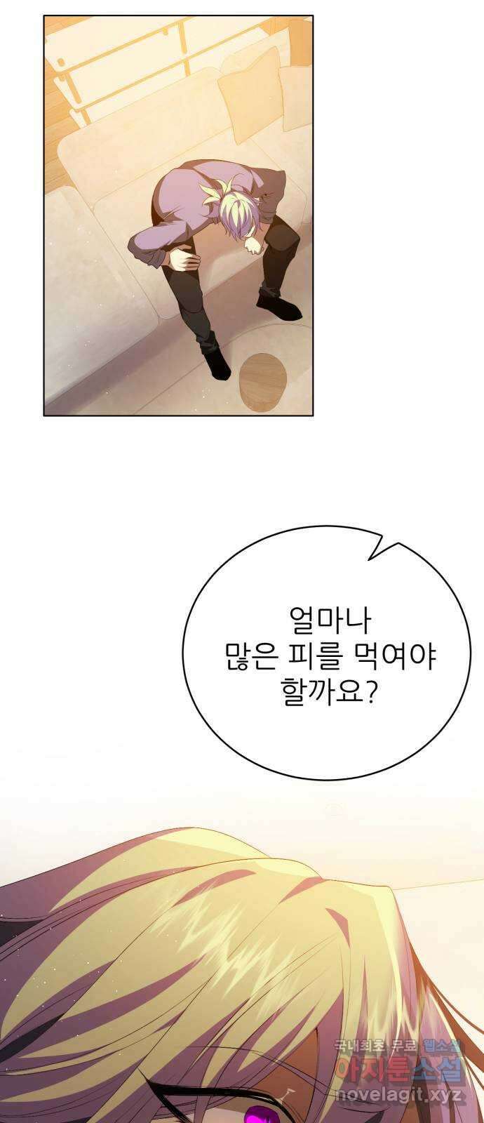 제로게임 [326] 피를 먹는 인형 64
