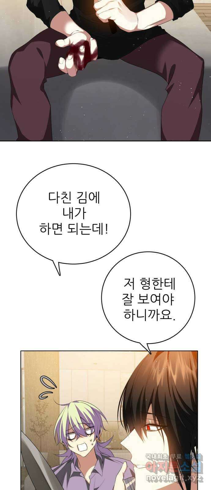 제로게임 [326] 피를 먹는 인형 67