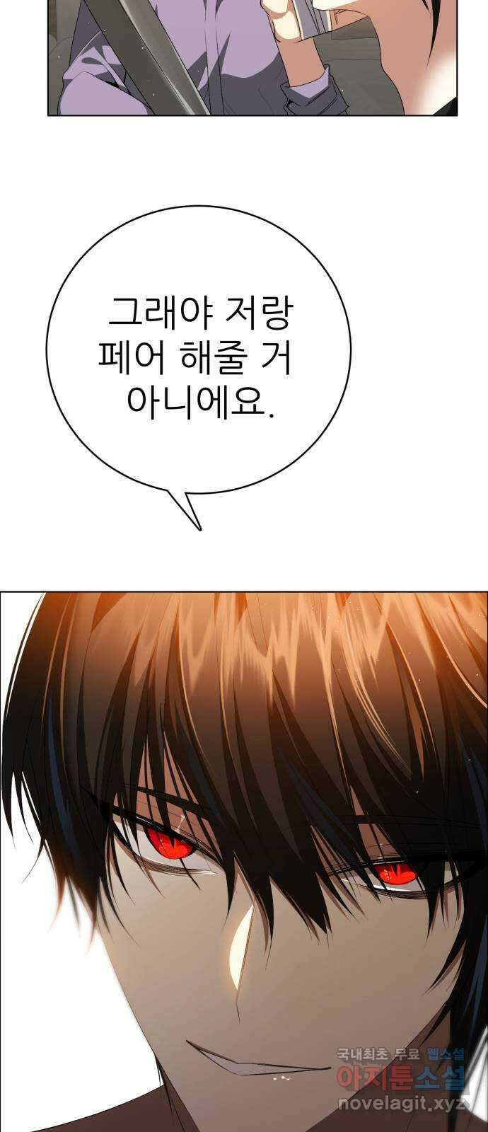 제로게임 [326] 피를 먹는 인형 68