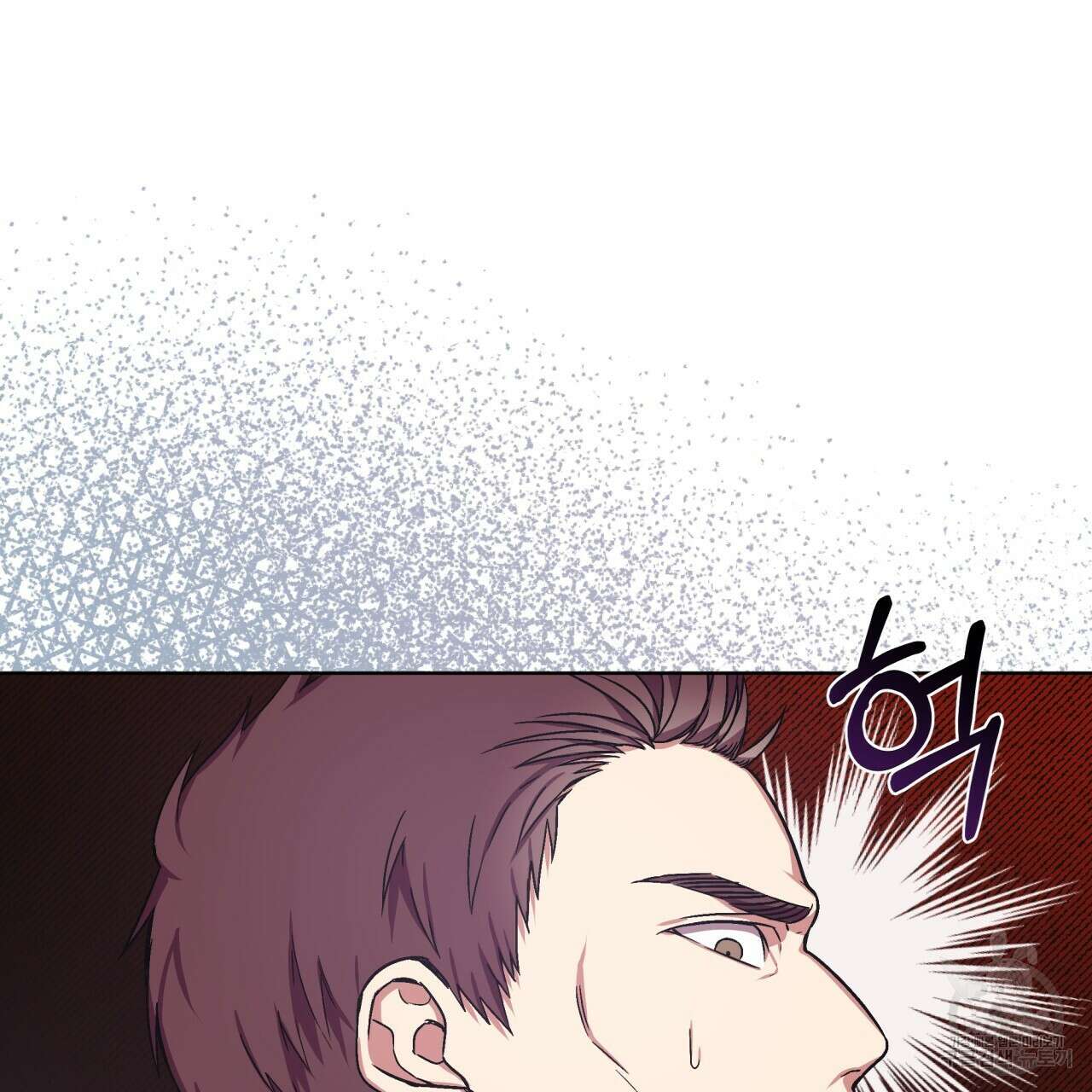 완벽한(The Perfect) 3화 9