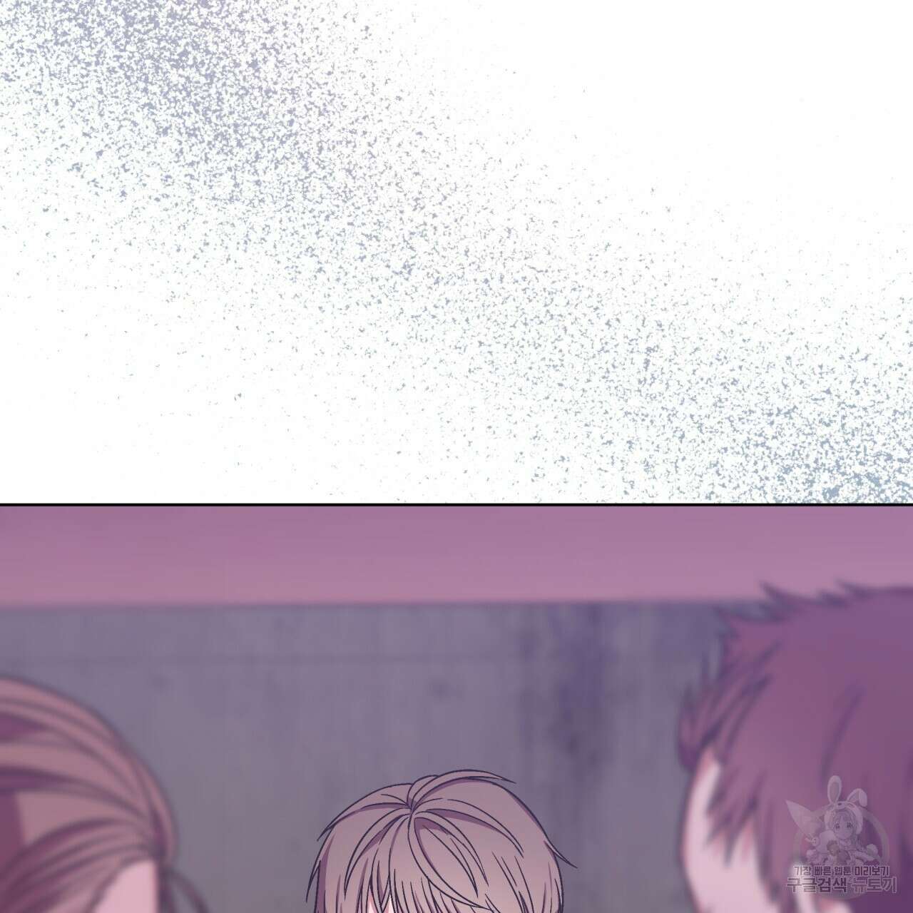 완벽한(The Perfect) 3화 12