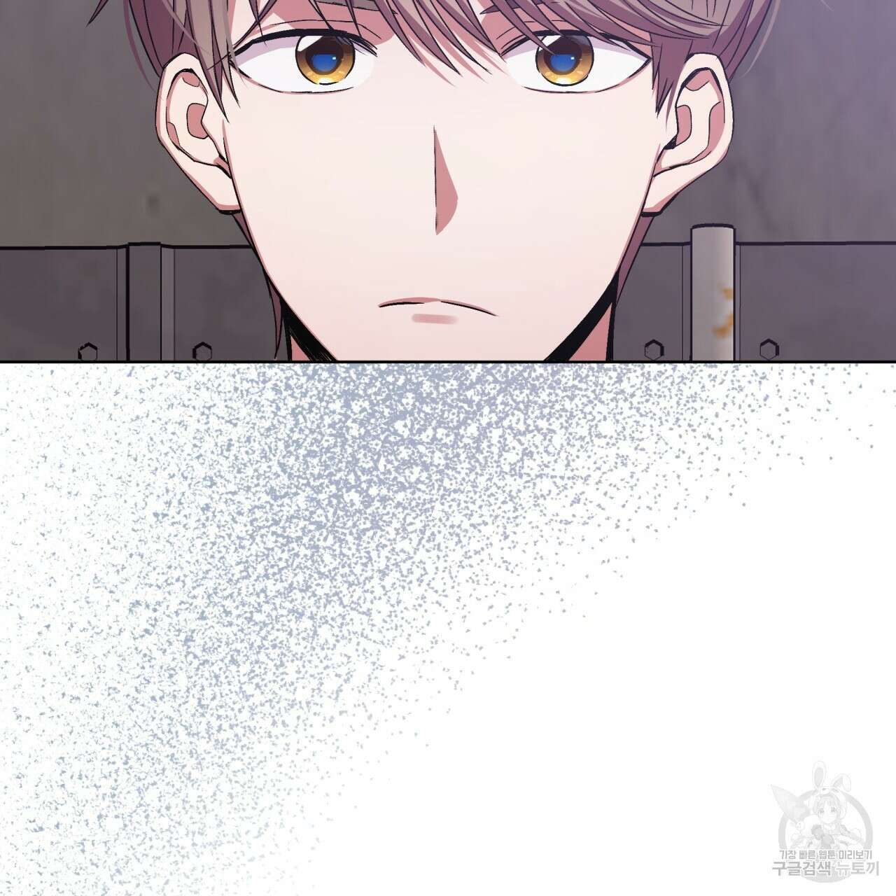완벽한(The Perfect) 3화 15