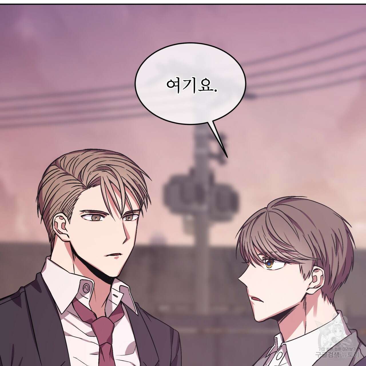 완벽한(The Perfect) 3화 26