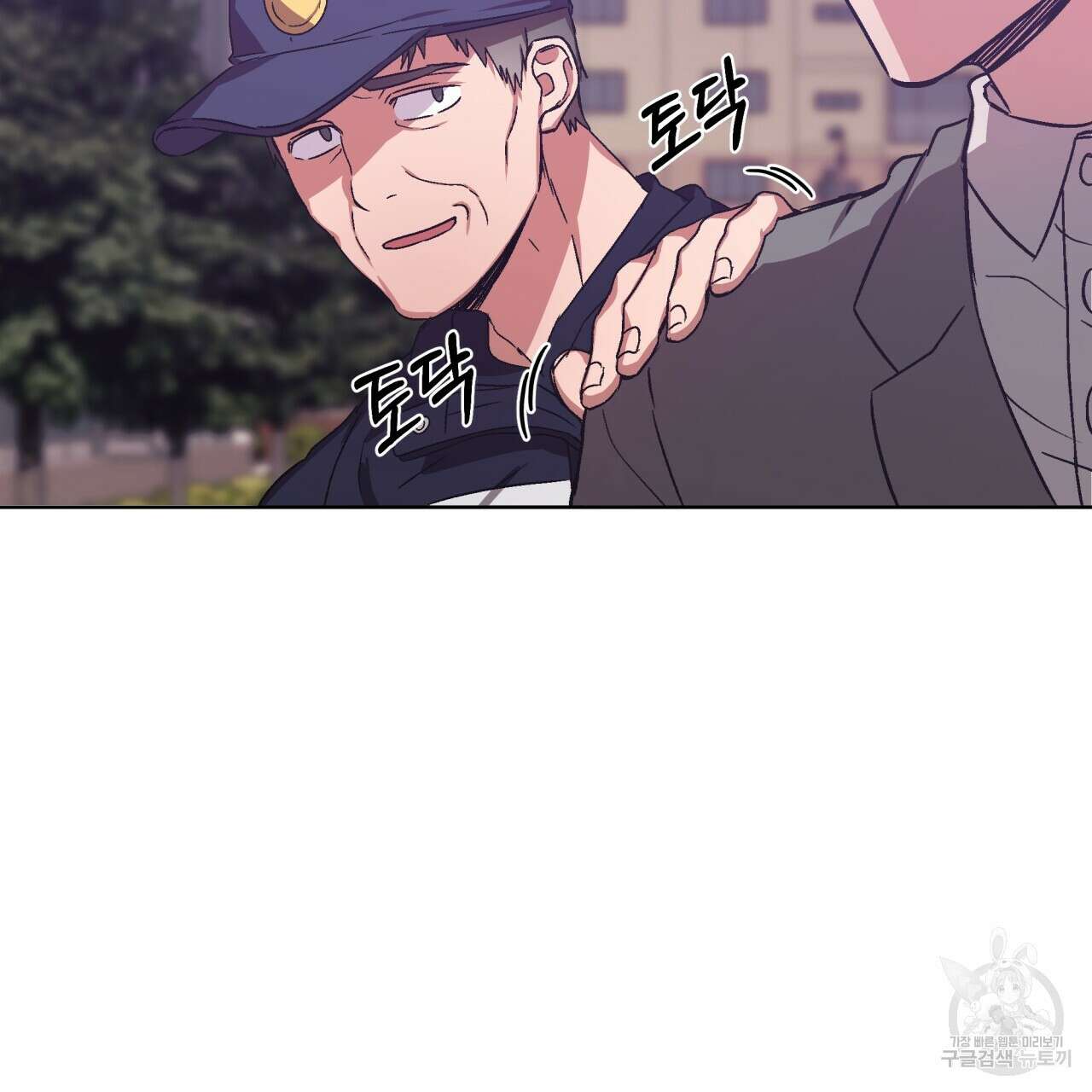 완벽한(The Perfect) 3화 95
