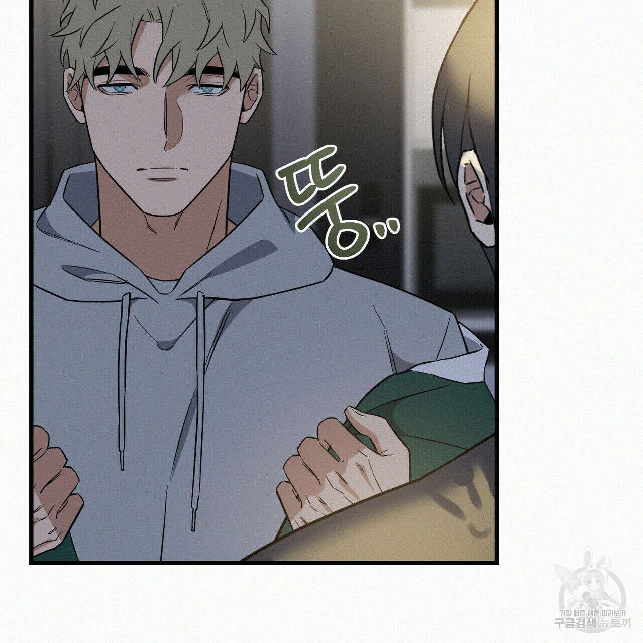 메리 온더락 러브 온더락 2화 완결 4