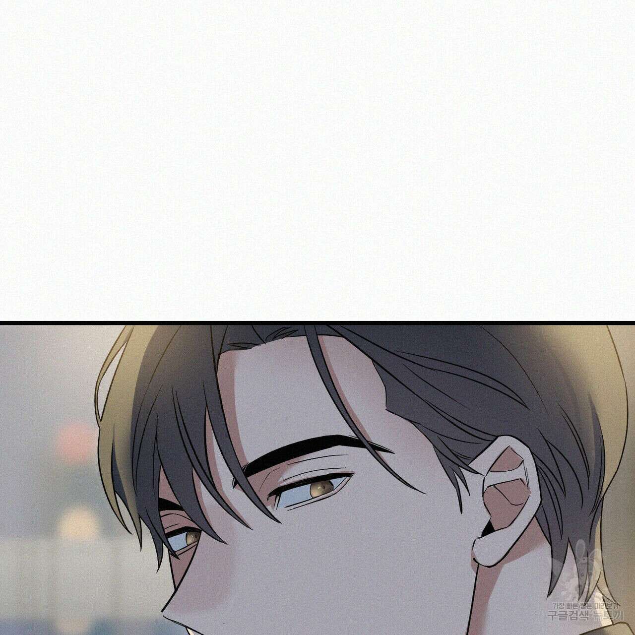 메리 온더락 러브 온더락 2화 완결 5