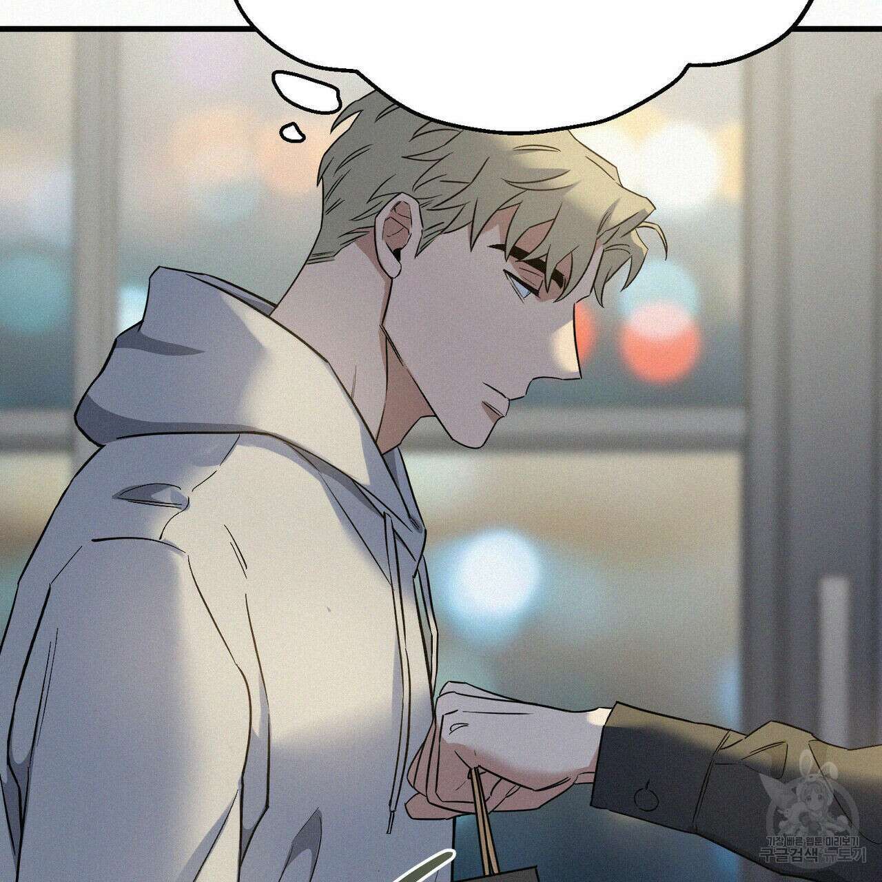 메리 온더락 러브 온더락 2화 완결 8