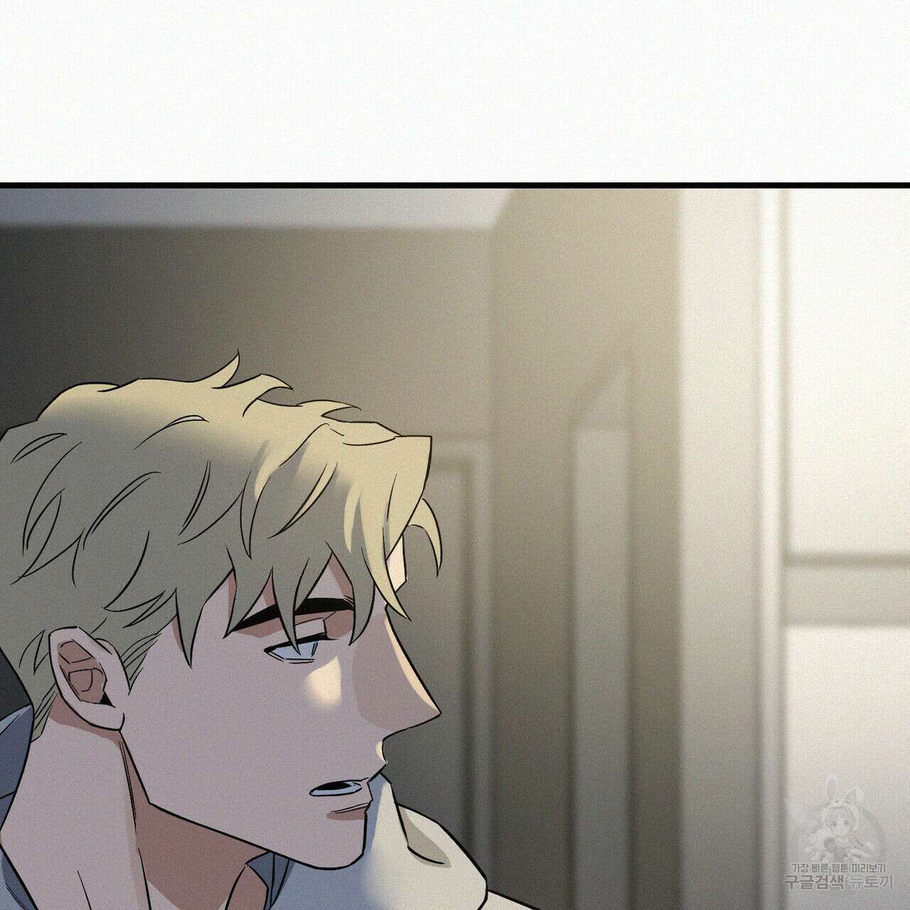메리 온더락 러브 온더락 2화 완결 23