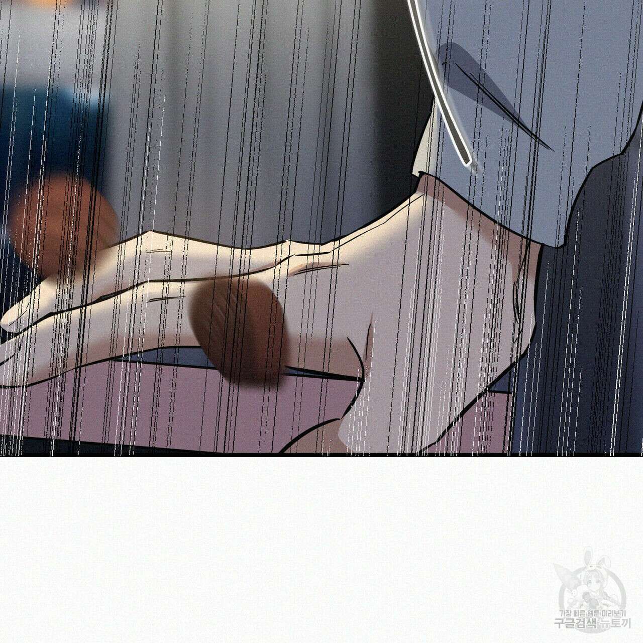 메리 온더락 러브 온더락 2화 완결 37