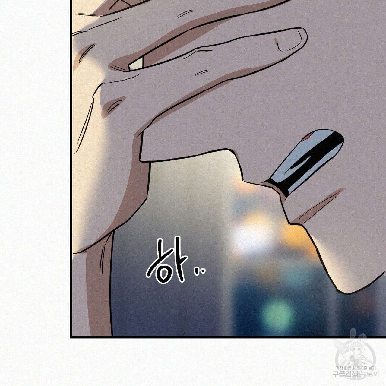 메리 온더락 러브 온더락 2화 완결 39