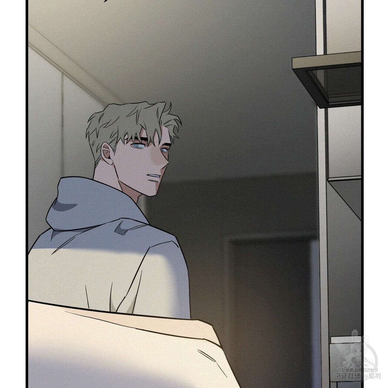 메리 온더락 러브 온더락 2화 완결 51