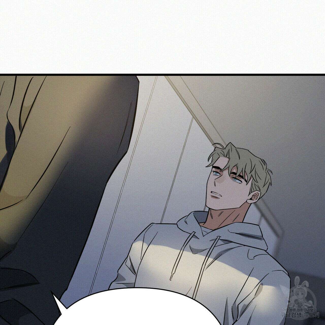 메리 온더락 러브 온더락 2화 완결 59