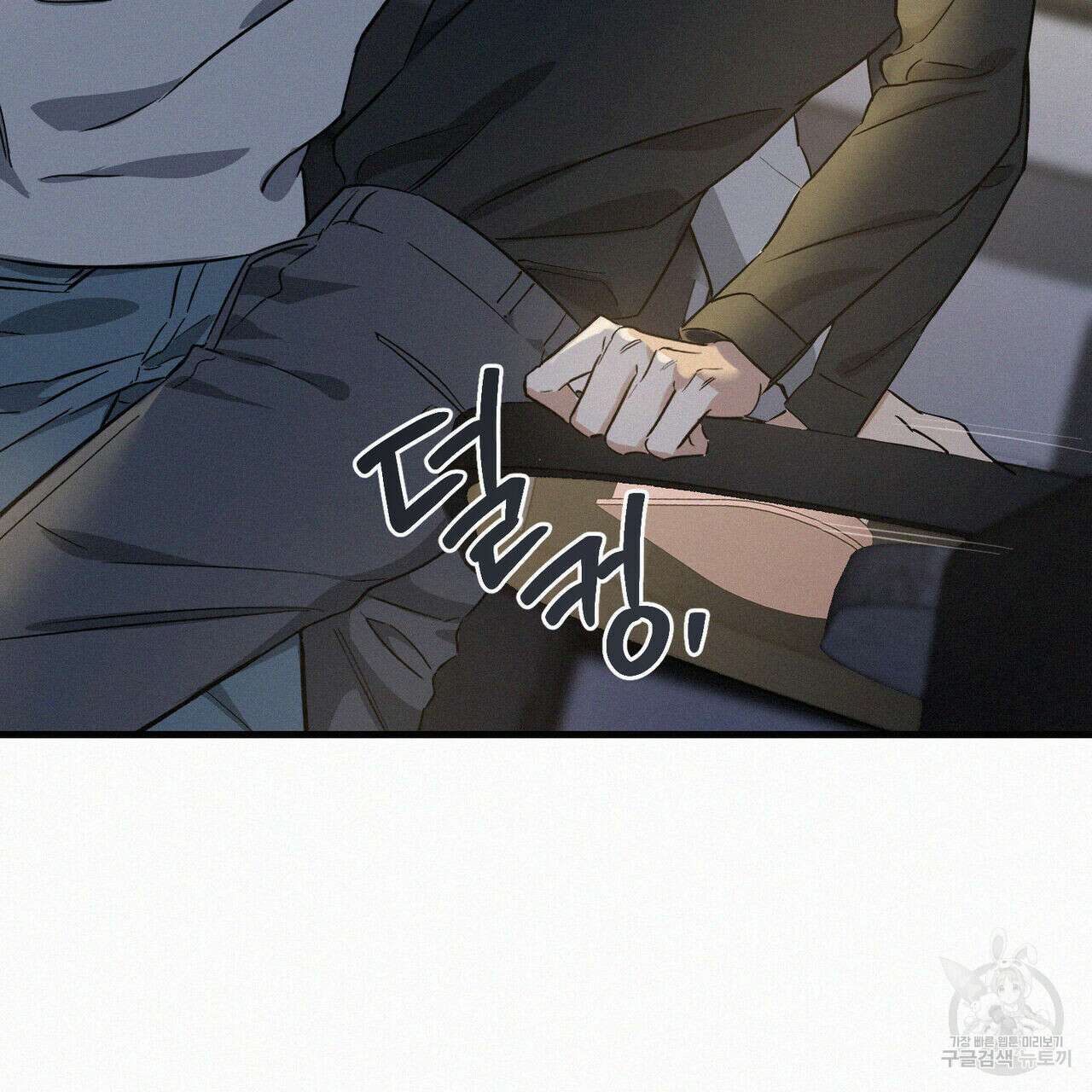 메리 온더락 러브 온더락 2화 완결 75