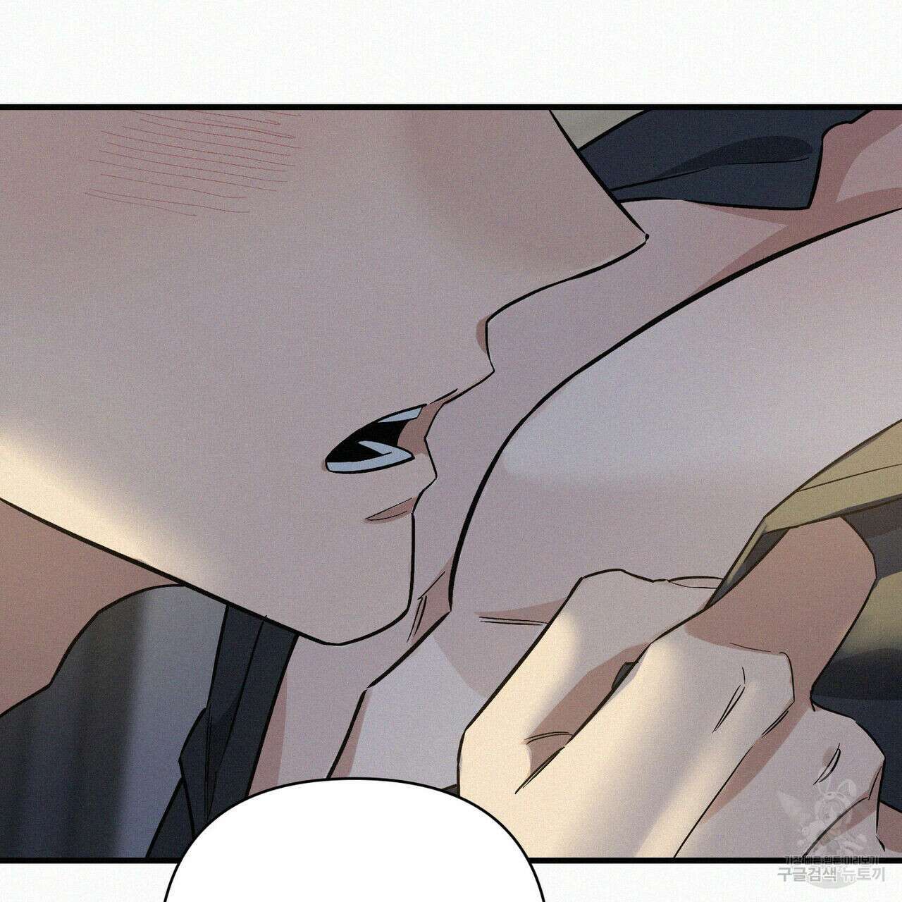 메리 온더락 러브 온더락 2화 완결 78