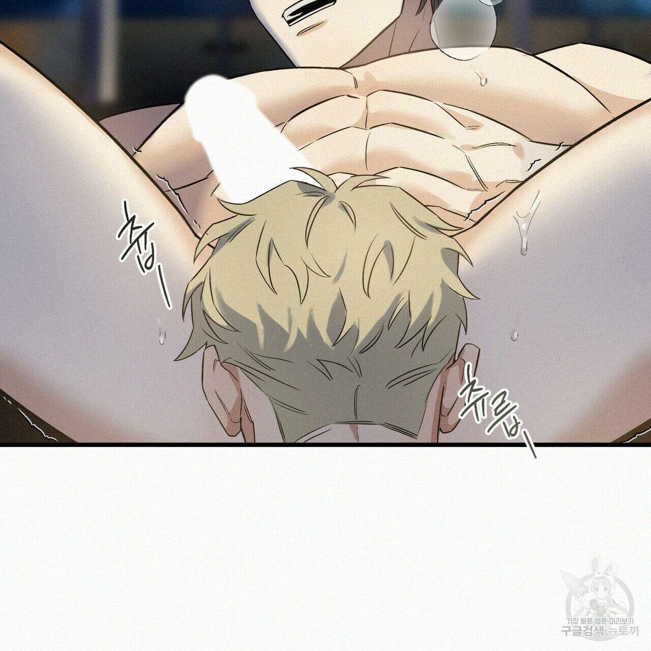 메리 온더락 러브 온더락 2화 완결 86