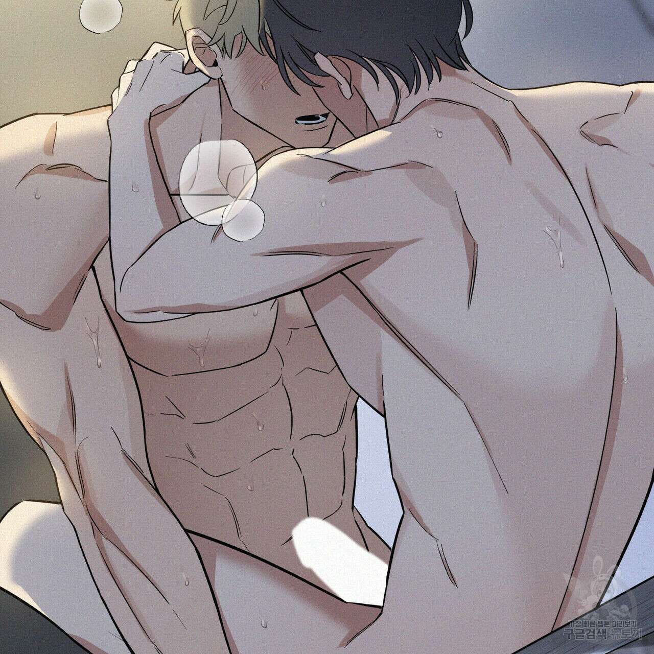 메리 온더락 러브 온더락 2화 완결 109