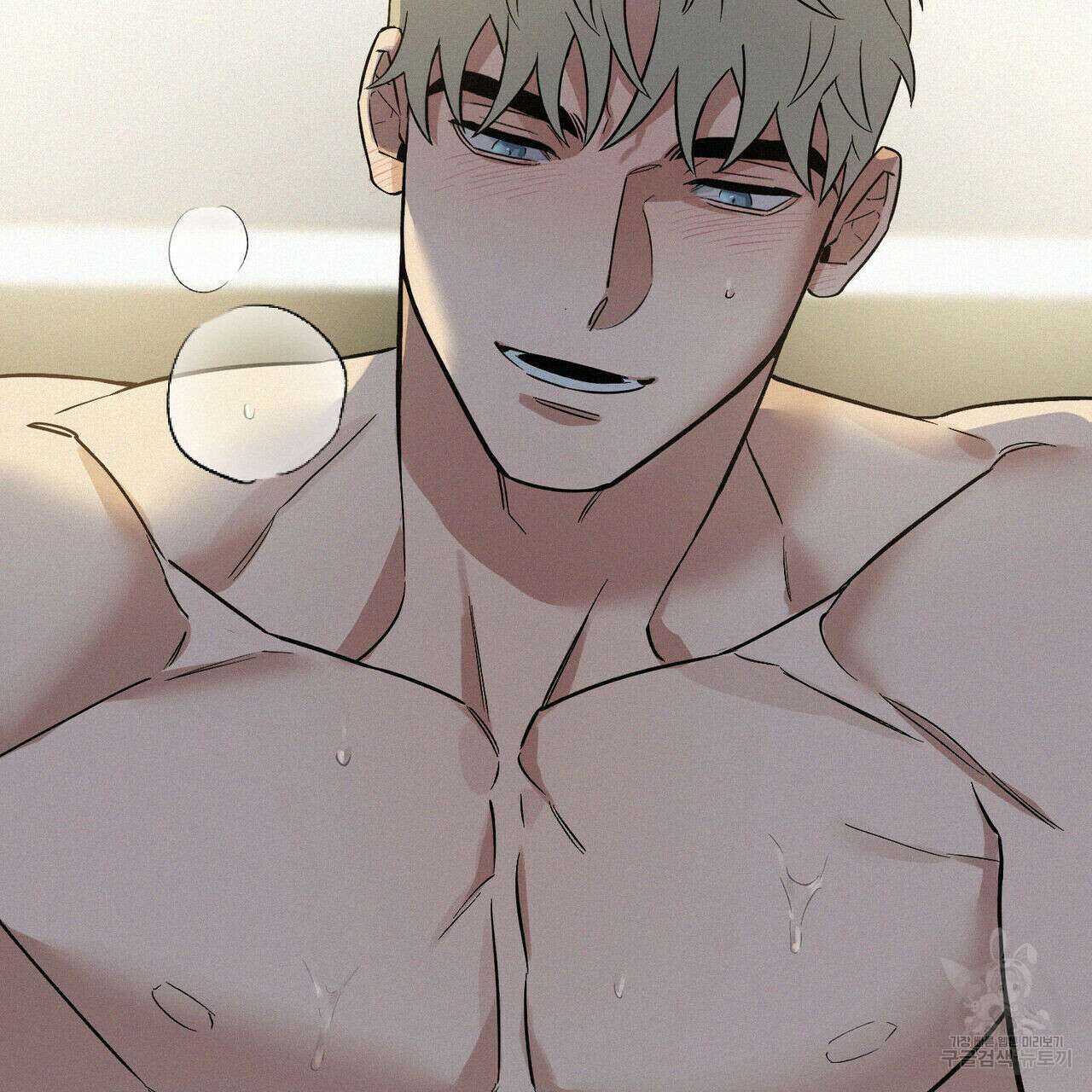 메리 온더락 러브 온더락 2화 완결 112