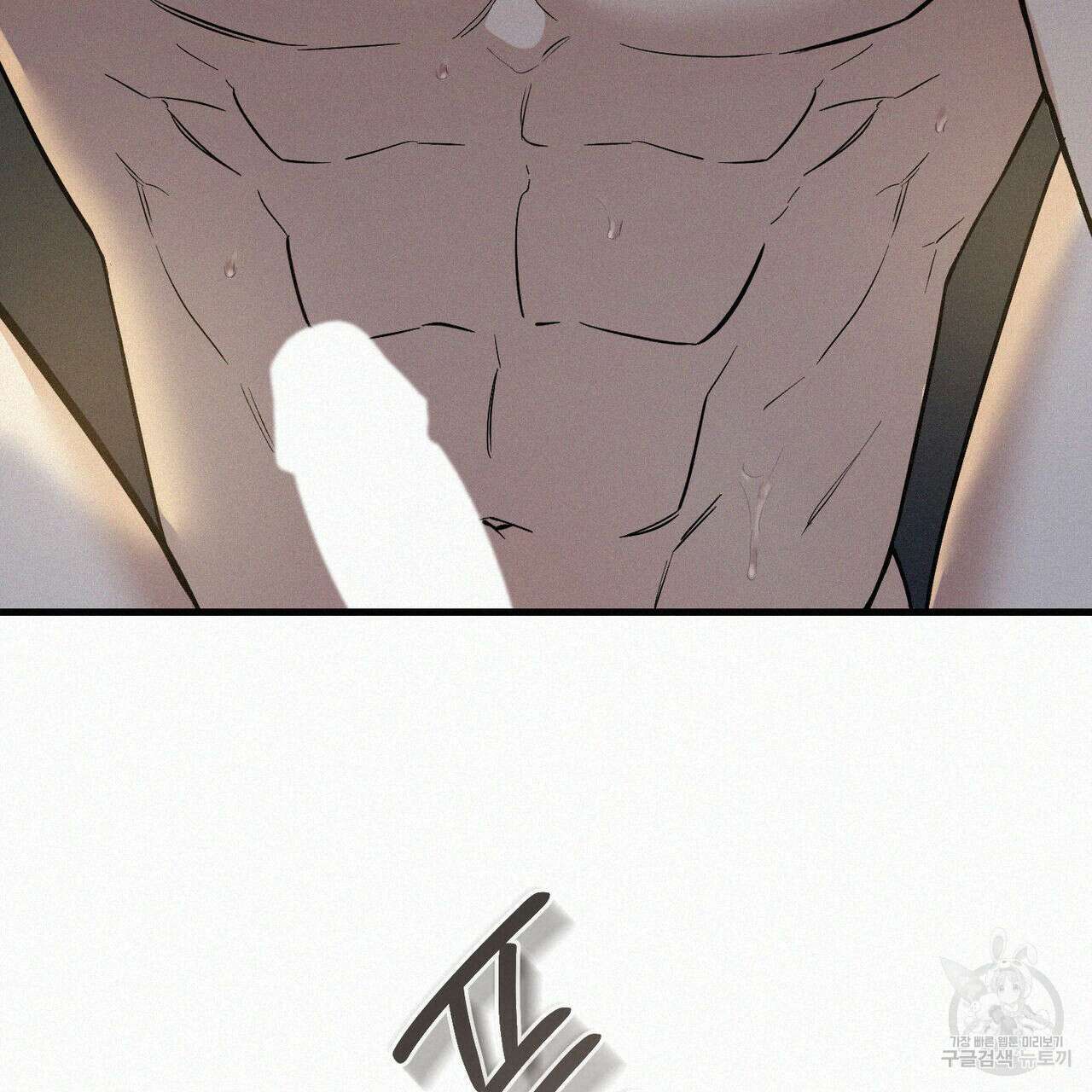 메리 온더락 러브 온더락 2화 완결 113