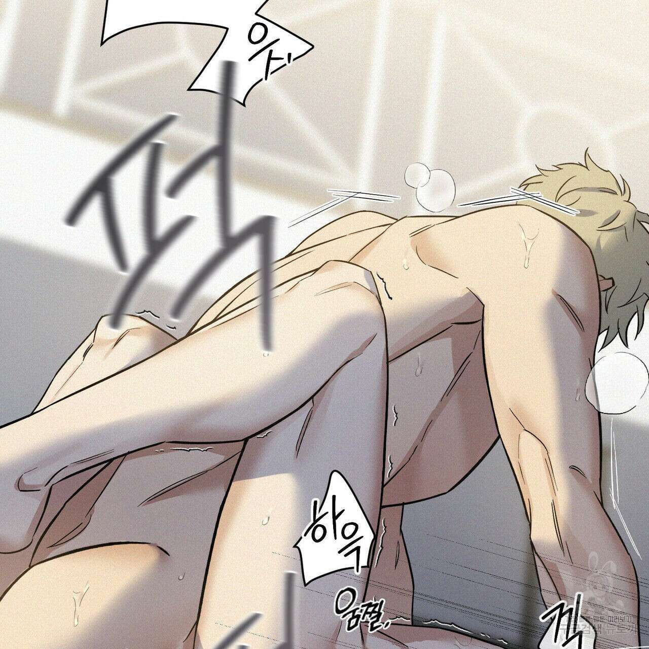 메리 온더락 러브 온더락 2화 완결 117