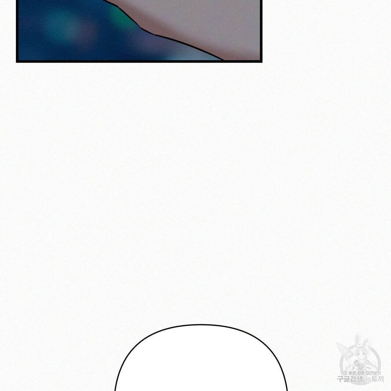 메리 온더락 러브 온더락 2화 완결 127