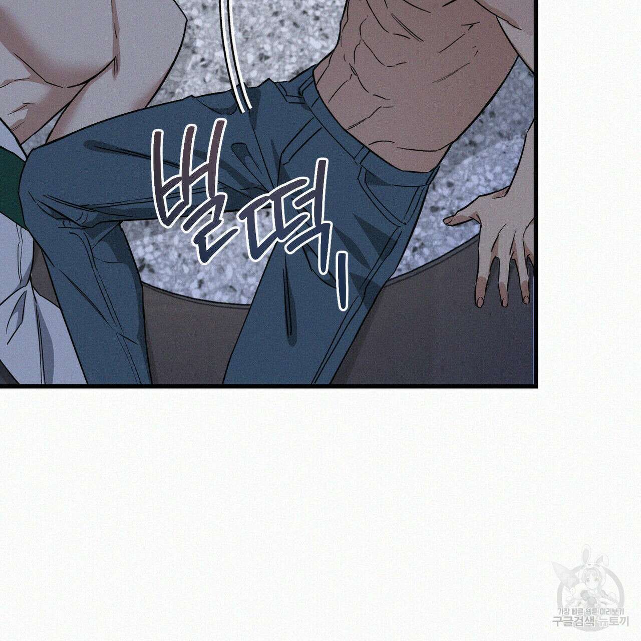 메리 온더락 러브 온더락 2화 완결 133