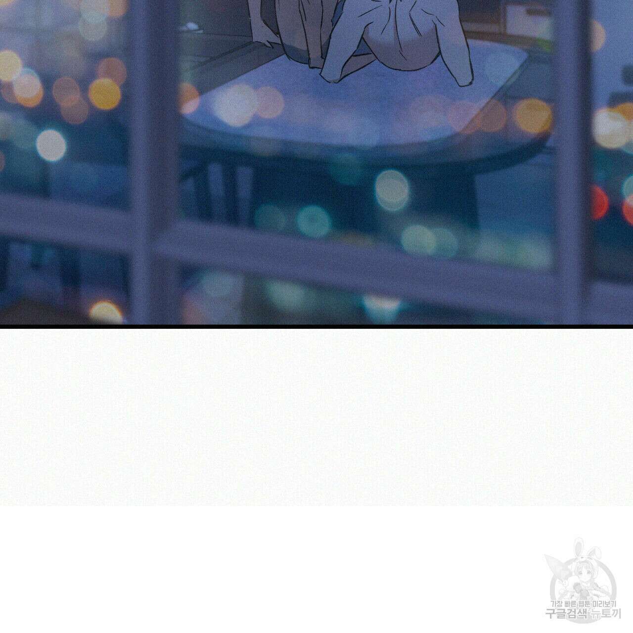 메리 온더락 러브 온더락 2화 완결 143