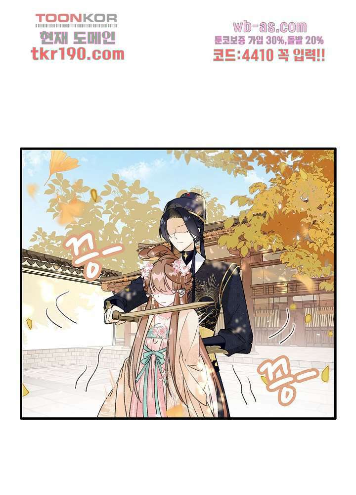 물물물물렀가라 13화 3