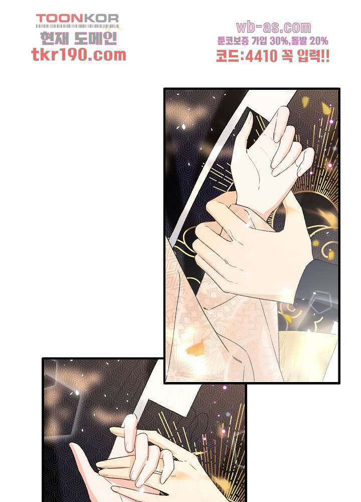 물물물물렀가라 13화 8