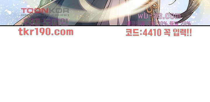 난가기연 73화 7