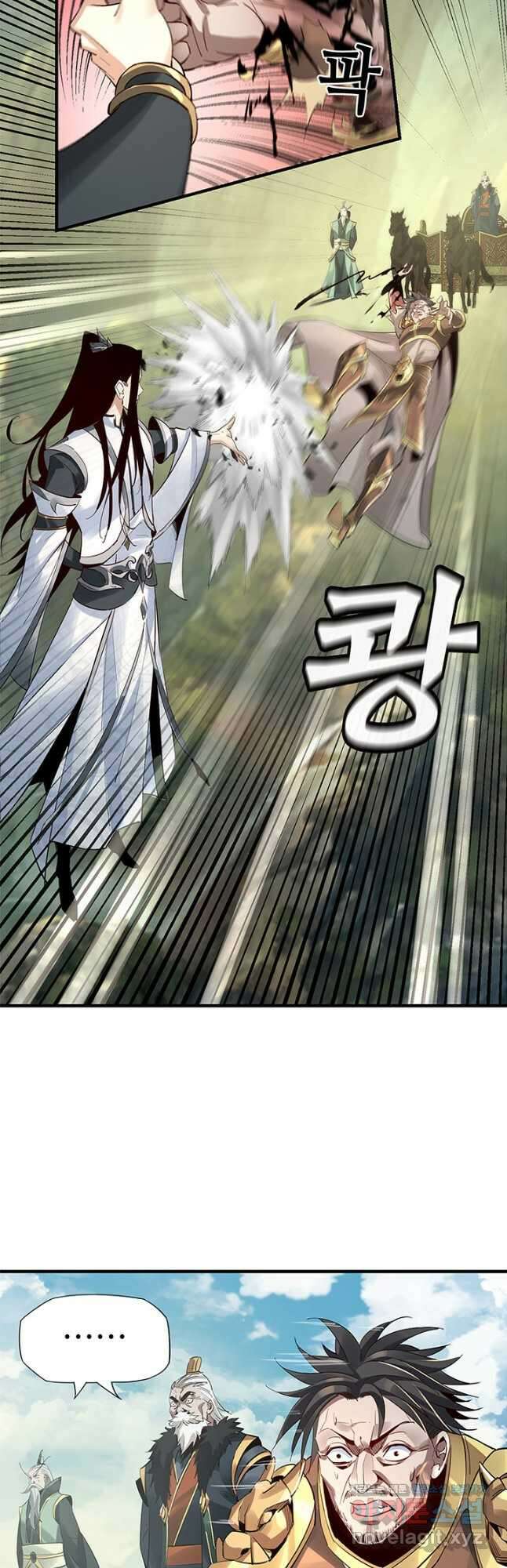 악역이지만 즐겁습니다 8화 8