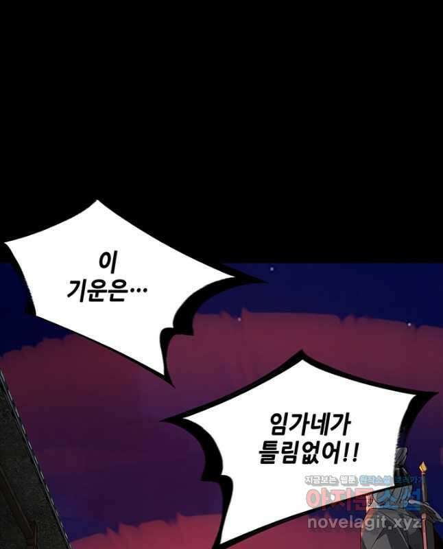 악역이지만 즐겁습니다 12화 15