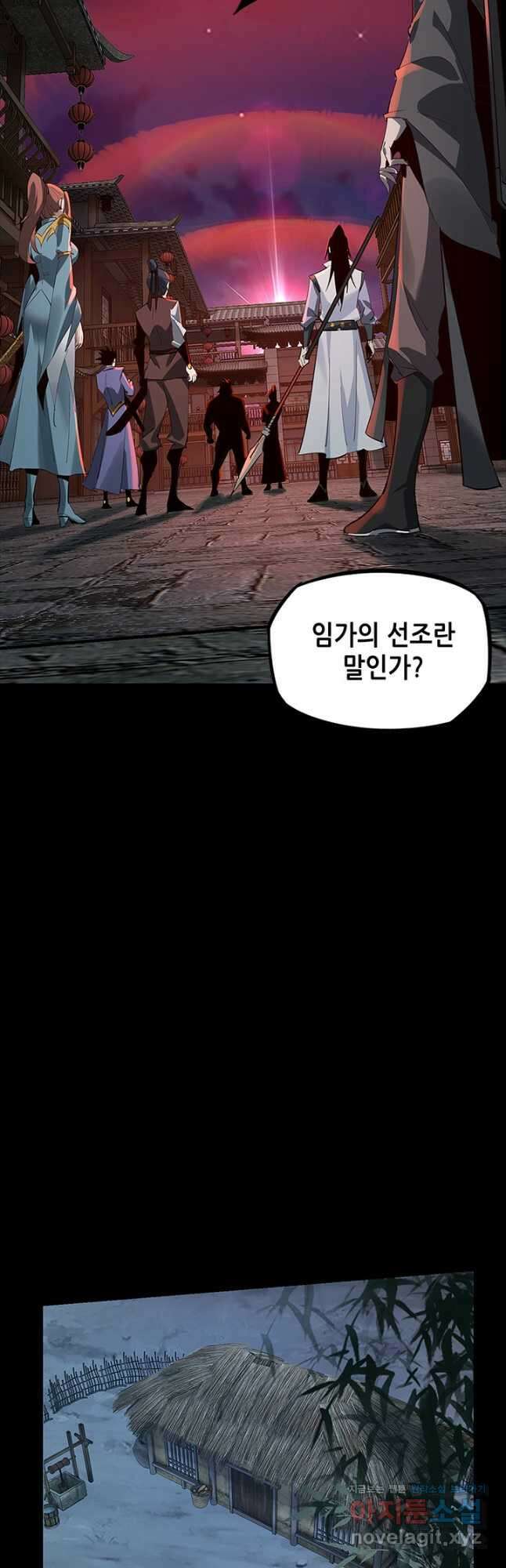 악역이지만 즐겁습니다 12화 16